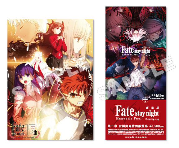 劇場版 Fate/stay night[Heaven´s Feel]Ⅰ.pre… セール最安