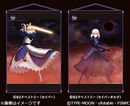 NEWS | 劇場版「Fate/stay night [Heaven's Feel]」 Ⅱ.lost butterfly