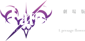 Bluray Dvd 劇場版 Fate Stay Night Heaven S Feel Bluray Dvd Now On Sale