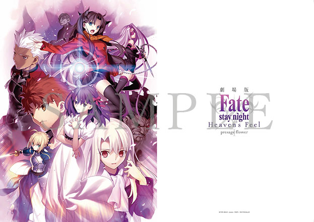 TICKET | 劇場版「Fate/stay night[Heaven's Feel]」| Bluray&DVD Now 