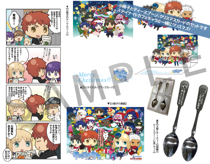 コミックマーケット87 No 216 Ufotableブースの Fate Stay Night グッズをご紹介 News 劇場版 Fate Stay Night Heaven S Feel