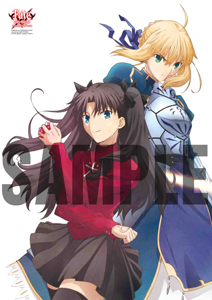 創刊30周年「月刊ニュータイプ」が「Fate/stay night [UBW] 」の超レアグッズを一挙受注生産＆販売開始！ - NEWS | 劇場版「 Fate/stay night[Heaven's Feel]」