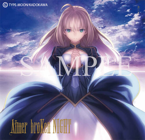 Aimer Brave Shine Broken Night 完全生産限定 アナログ盤 3rd Album Dawn 店舗限定購入者特典決定 News 劇場版 Fate Stay Night Heaven S Feel