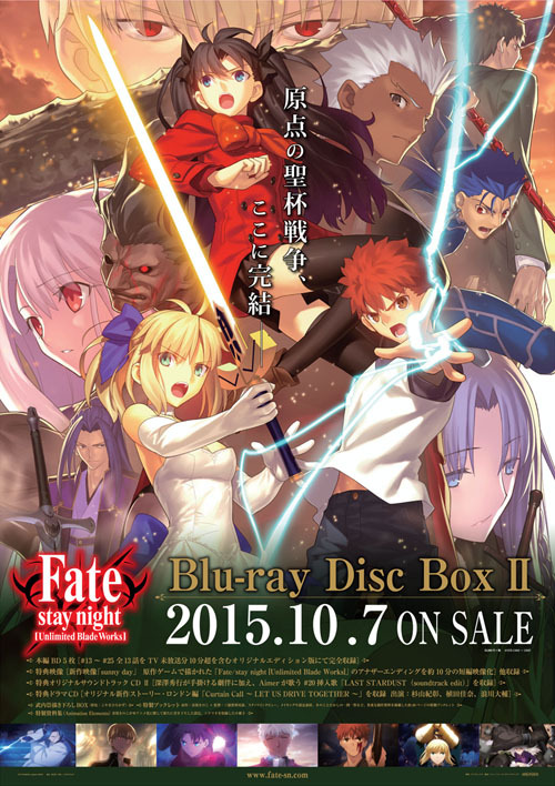 Blu Ray Disc Box 武内崇描き下ろしboxイラスト 彩色 こやまひろかず 公開 News 劇場版 Fate Stay Night Heaven S Feel