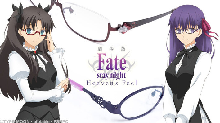 劇場版 Fate Stay Night Heaven S Feel イメージ眼鏡 間桐 桜