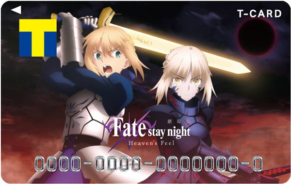 劇場版 Fate Stay Night Heaven S Feel Tカード 18年12月日 木 より発行スタート News 劇場版 Fate Stay Night Heaven S Feel