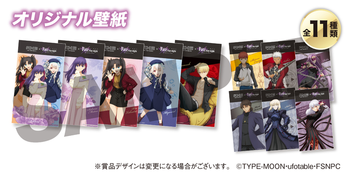 魅惑(AXE)の香りで手に入れよう！劇場版「Fate/stay night [Heaven's Feel]」×AXEキャンペーン開催！ - NEWS  | 劇場版「Fate/stay night[Heaven's Feel]」