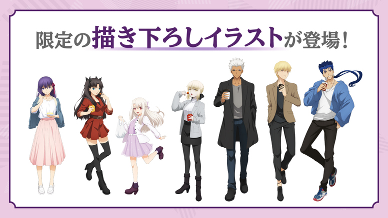 ローソンコラボキャンペーン開催決定 News 劇場版 Fate Stay Night Heaven S Feel