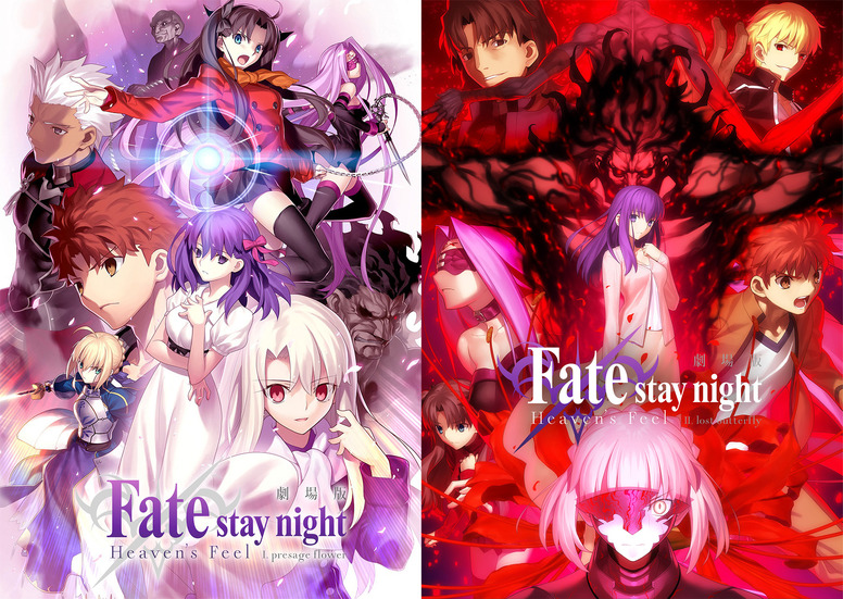 劇場版 Fate/stay night[Heaven´s Feel]Ⅰ.pre…-