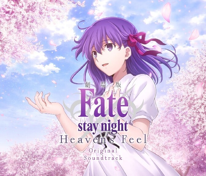 劇場版『Fate/stay night[Heaven's Feel]』Original Soundtrack 発売決定！ - NEWS | 劇場版「Fate/stay  night[Heaven's Feel]」