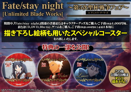 劇場版 Fate Stay Night Heaven S Feel