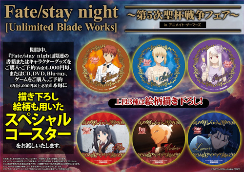 劇場版 Fate Stay Night Heaven S Feel