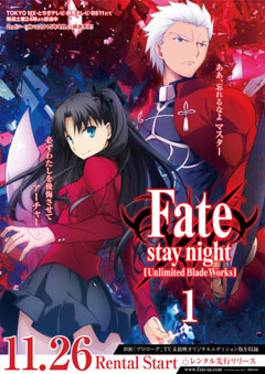 News 劇場版 Fate Stay Night Heaven S Feel Bluray Dvd Now On Sale