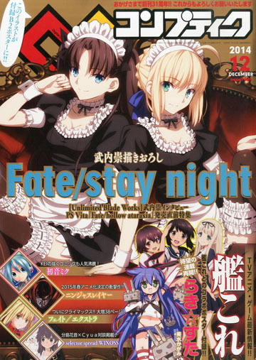 NEWS | 劇場版「Fate/stay night[Heaven's Feel]」| Bluray&DVD Now On