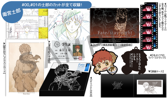 NEWS | 劇場版「Fate/stay night[Heaven's Feel]」| Bluray&DVD Now 