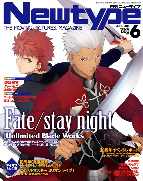 News 劇場版 Fate Stay Night Heaven S Feel Bluray Dvd Now On Sale