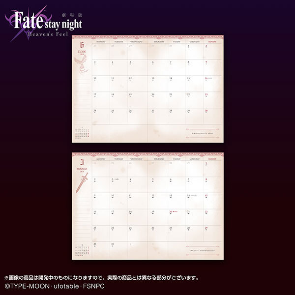 News 劇場版 Fate Stay Night Heaven S Feel Bluray Dvd Now On Sale