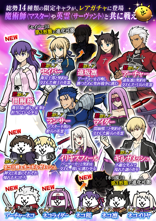 エンターブレインFate/stay night セイバーとセイバーオルタと ...