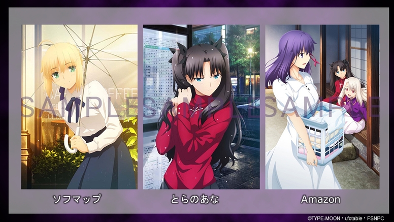 NEWS | 劇場版「Fate/stay night[Heaven's Feel]」| Bluray&DVD Now On 