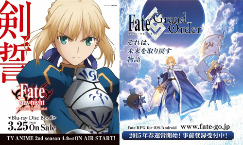 NEWS | Fate/stay night [Unlimited Blade Works]