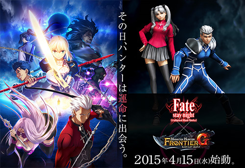 News Fate Stay Night Unlimited Blade Works