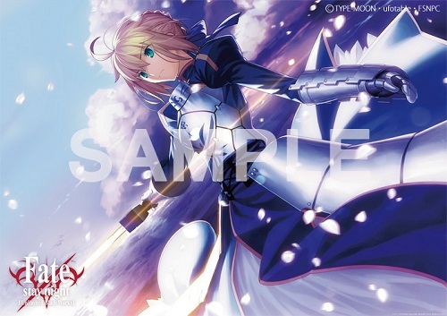 News Fate Stay Night Unlimited Blade Works