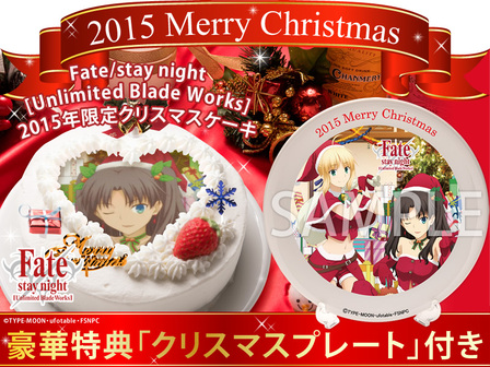 News Fate Stay Night Unlimited Blade Works