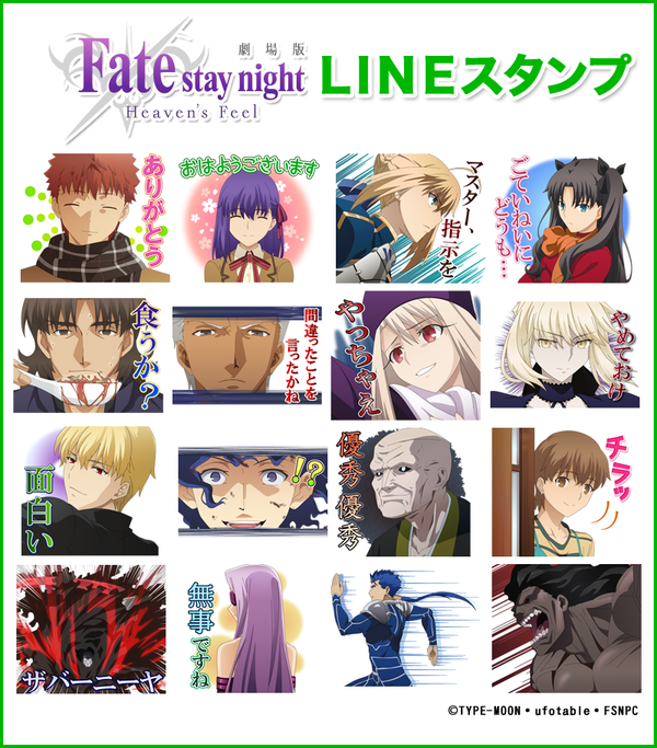 NEWS | Fate/stay night [Unlimited Blade Works]