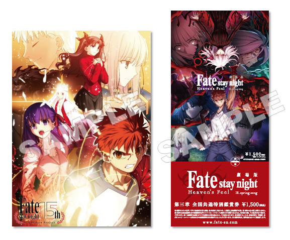 NEWS | Fate/stay night [Unlimited Blade Works]