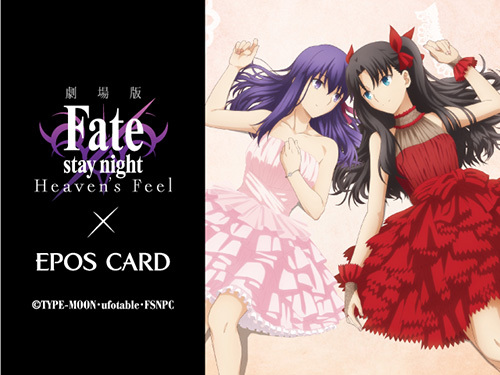 NEWS | Fate/stay night [Unlimited Blade Works]