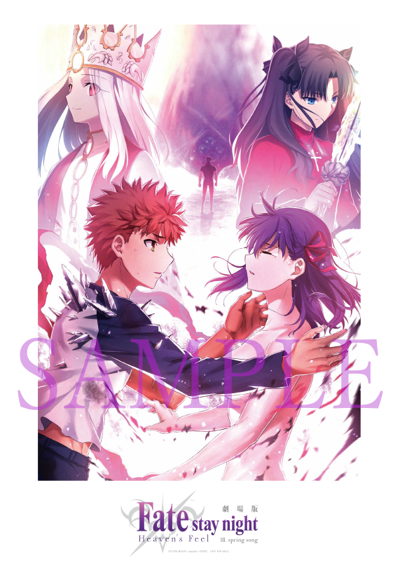 NEWS | Fate/stay night [Unlimited Blade Works]