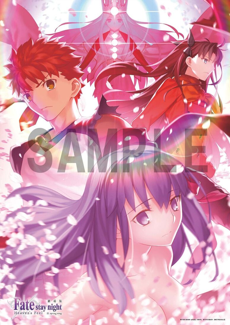 News Fate Stay Night Unlimited Blade Works